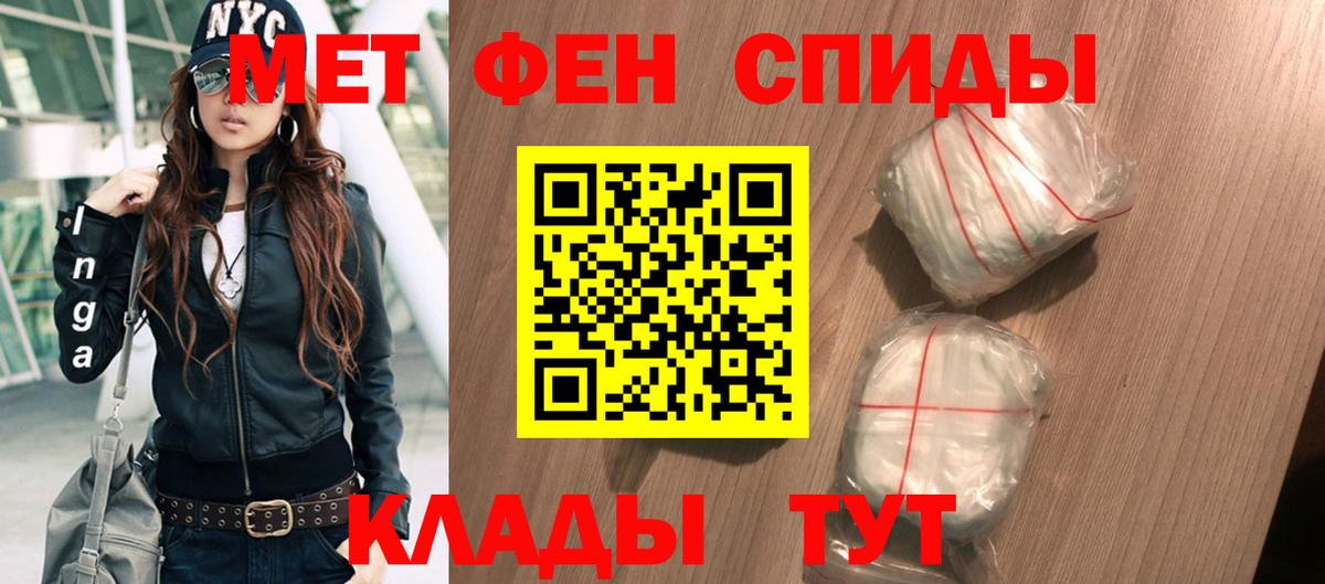 АМФ  Вход с VPN  Кореновск  АМФЕТАМИН  Амфетамин 98% 