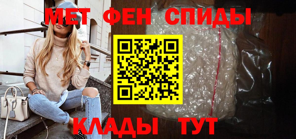 АМФ Premium Кореновск