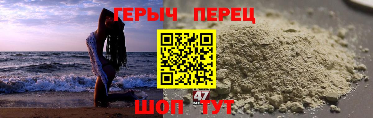Героин Афган  Вход с VPN  ГЕРОИН  Кореновск 
