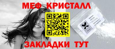 героин Гусь-Хрустальный