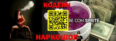 прущий лед Гусиноозёрск