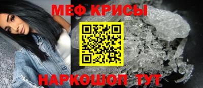 прущий лед Гусиноозёрск