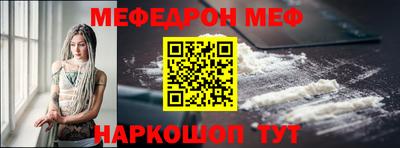 прущий лед Гусиноозёрск