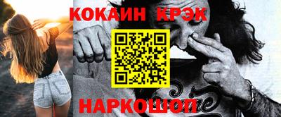 героин Гусь-Хрустальный