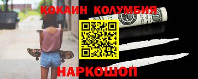 прущий лед Гусиноозёрск
