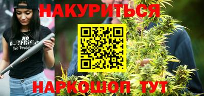 прущий лед Гусиноозёрск