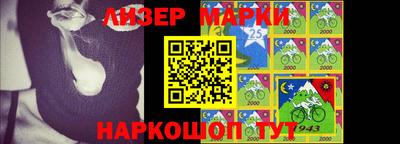 прущий лед Гусиноозёрск