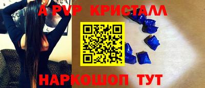 героин Гусь-Хрустальный