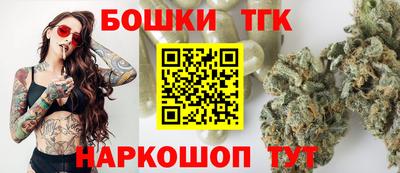 прущий лед Гусиноозёрск