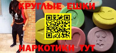 гашишное масло Ливны