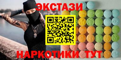 прущие грибы Гусев