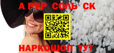 прущий лед Гусиноозёрск