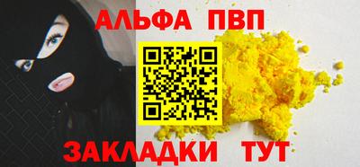 героин Гусь-Хрустальный