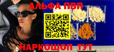 ПСИЛОЦИБИНОВЫЕ ГРИБЫ Лесосибирск