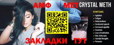 прущий лед Гусиноозёрск