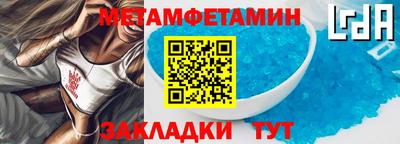 прущий лед Гусиноозёрск