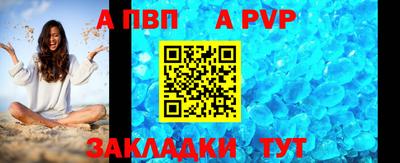 прущий лед Гусиноозёрск