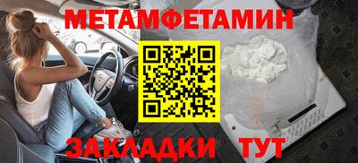 прущий лед Гусиноозёрск