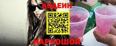 прущий лед Гусиноозёрск