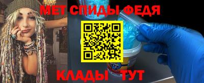 прущий лед Гусиноозёрск