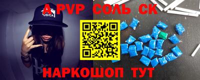 метамфетамин Ликино-Дулёво