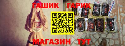 героин Гусь-Хрустальный