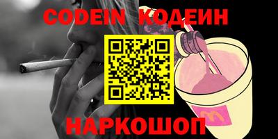 прущие грибы Гусев
