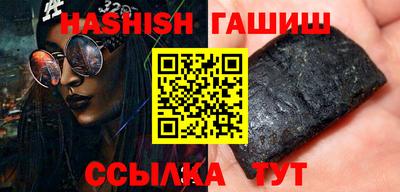 героин Гусь-Хрустальный