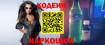 прущие грибы Гусев