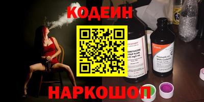 прущий лед Гусиноозёрск