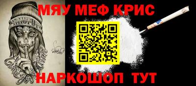 героин Гусь-Хрустальный