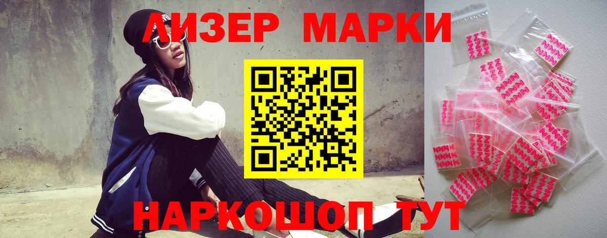 Лсд 25 экстази ecstasy  Вход с VPN  ОМГ ОМГ маркетплейс  Кореновск 