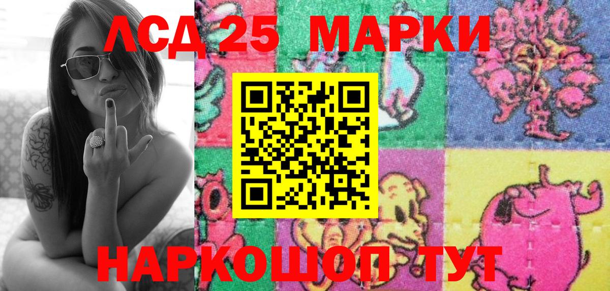 Марки N-bome 1,8мг  Вход с VPN  Кореновск 