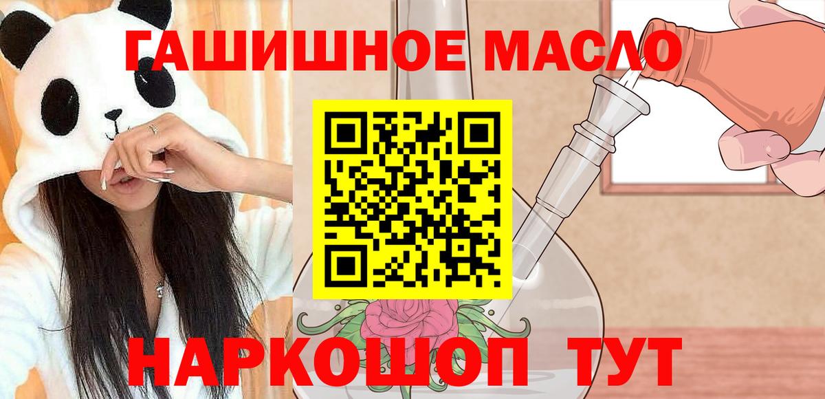 МЕТАДОН Кореновск