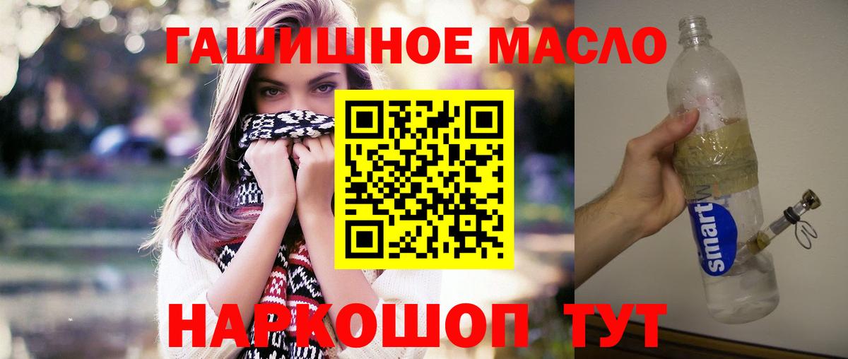 ГАШИШ  Вход с VPN  Мефедрон   Кореновск  ГАШИШ  Меф  Бошки Шишки  Cocaine 