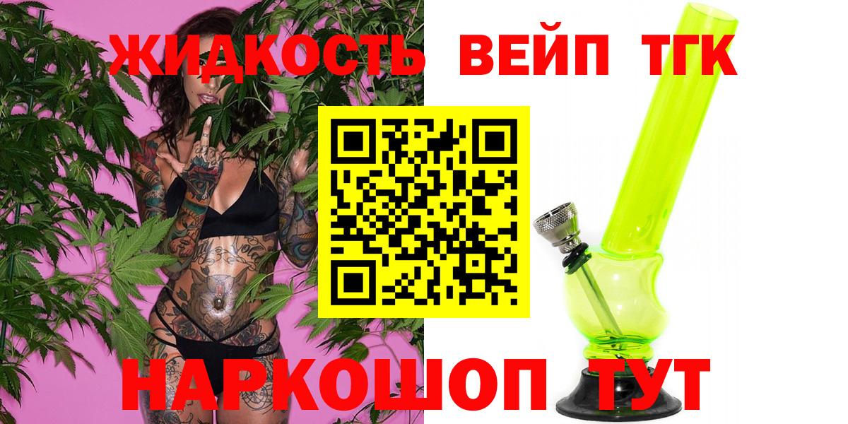 Дистиллят ТГК концентрат Кореновск
