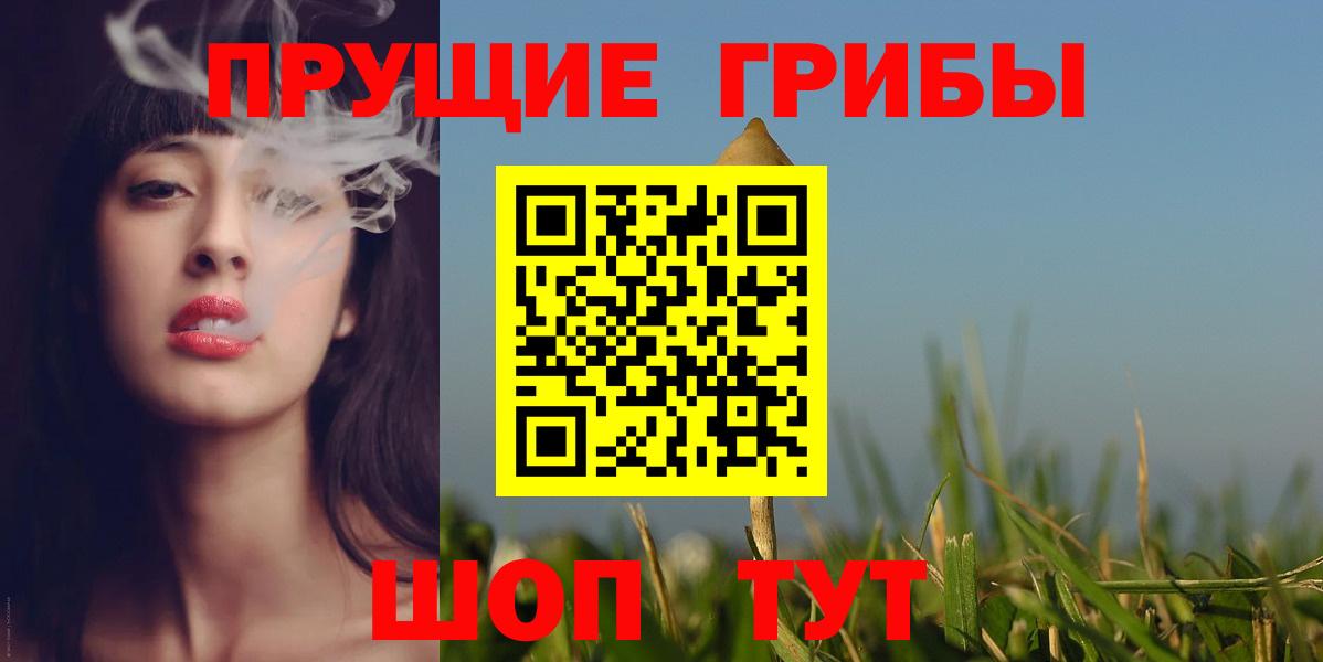 даркнет сайт  Вход с VPN  Галлюциногенные грибы MAGIC MUSHROOMS  Кореновск  Псилоцибиновые грибы ЛСД 