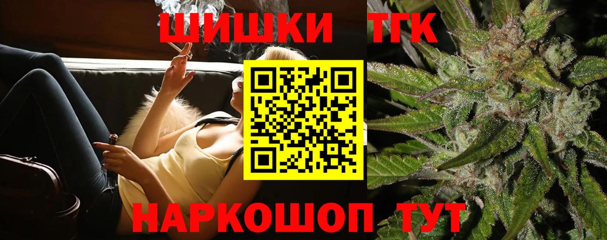 Кореновск  МАРИХУАНА семена  Марихуана MAZAR  Вход с VPN  МАРИХУАНА VHQ  Бошки марихуана планчик 